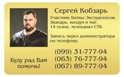 Приворот,  любовная магия. Возврат мужа в семью,  устранение соперницы. 