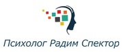 Услуги психолога