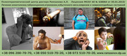Лечение избыточного веса в Днепре
