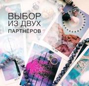 Таролог Светлана. Предсказание с помощью карт Таро