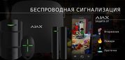 Системи безпеки (охоронні системи,  відеоспостереження ) в Полтаві 